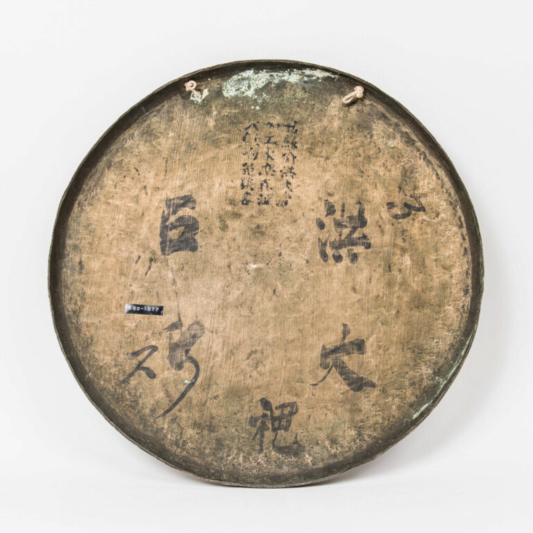 Gg0027 Gong 01