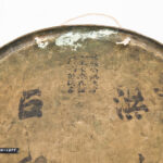 Gg0027 Gong 03