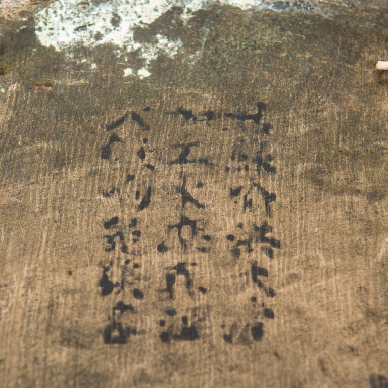 Gg0027 Gong 04